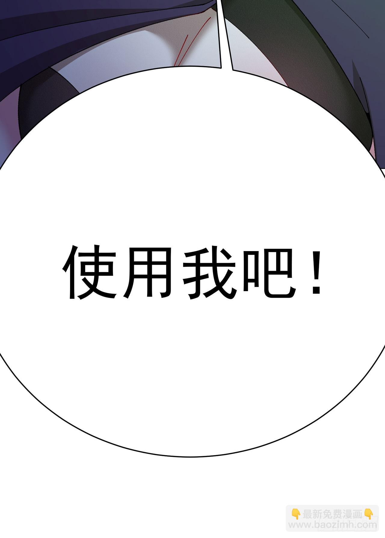 353回-请使用我吧！(1/2)-第364话