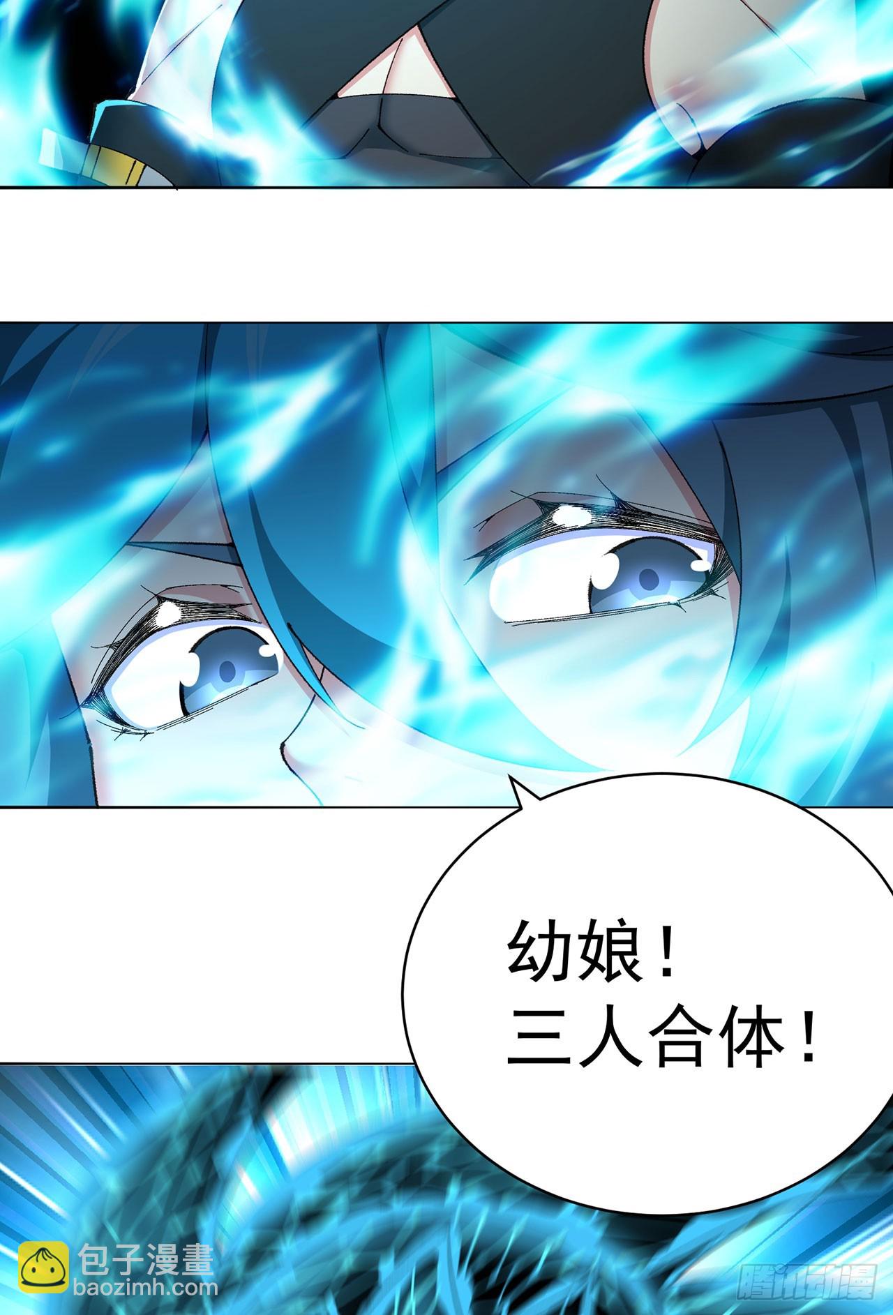 353回-请使用我吧！(1/2)-第364话