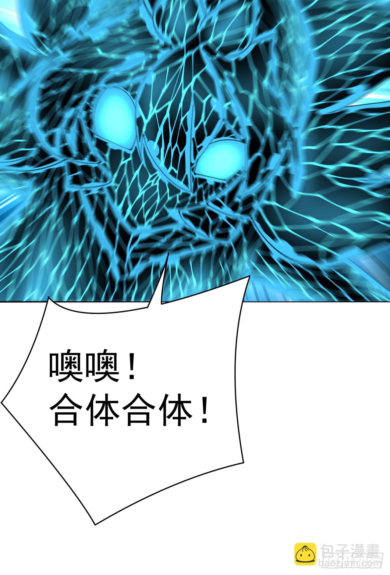 353回-请使用我吧！(1/2)-第364话