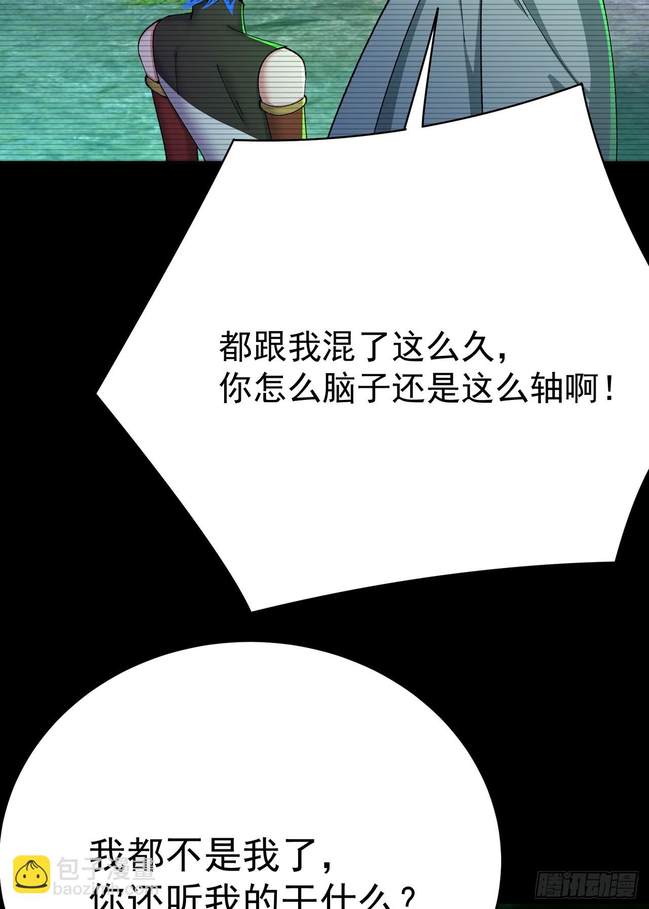 353回-请使用我吧！(1/2)-第364话