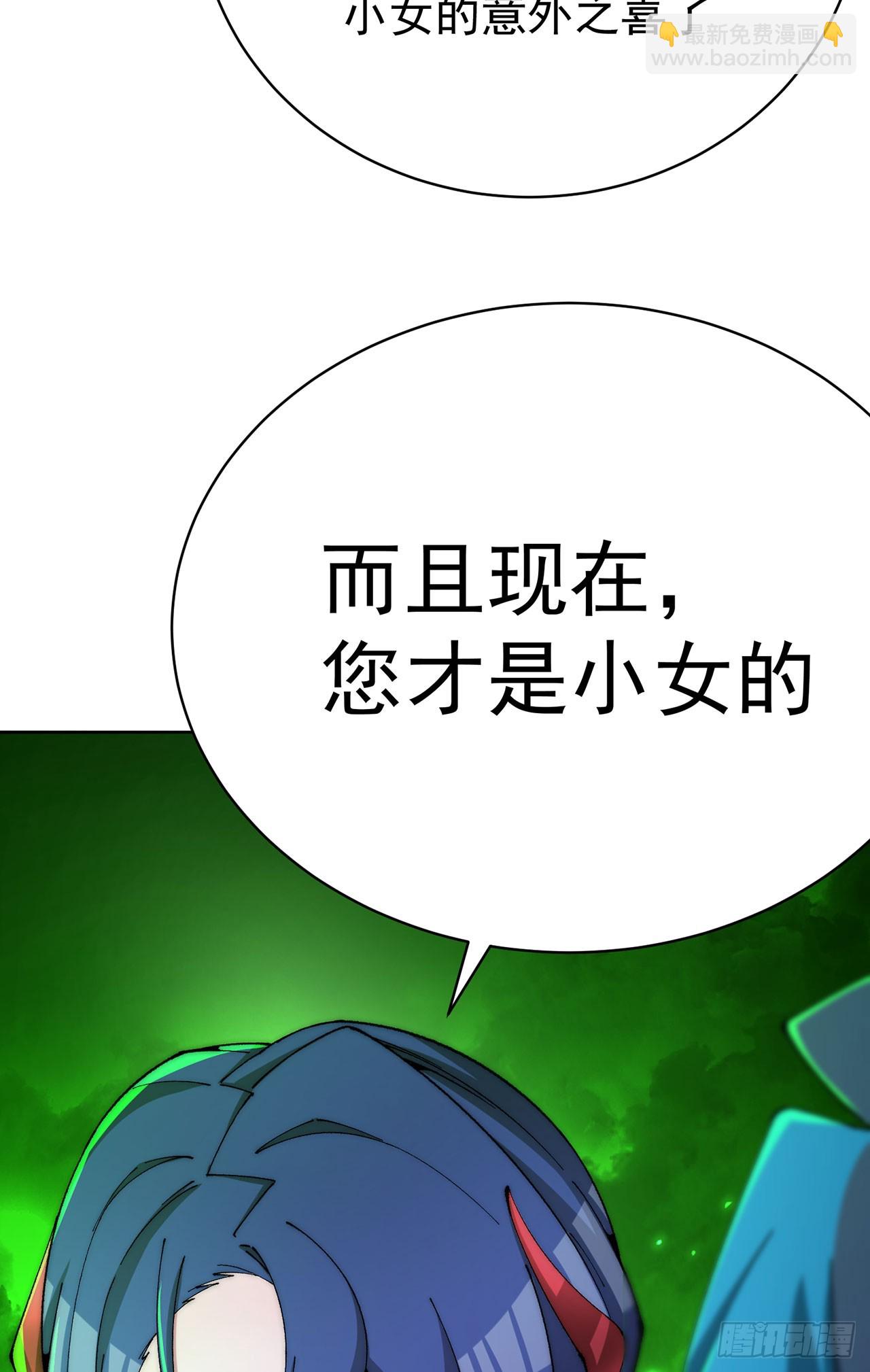 355回-现在我得唤醒它了(1/2)-第366话