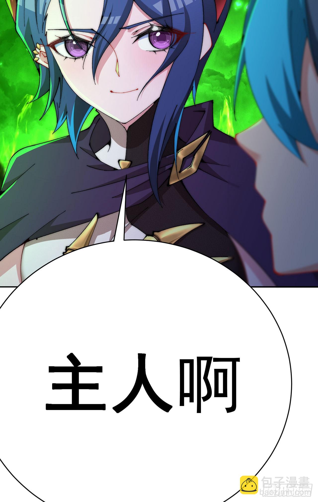 355回-现在我得唤醒它了(1/2)-第366话
