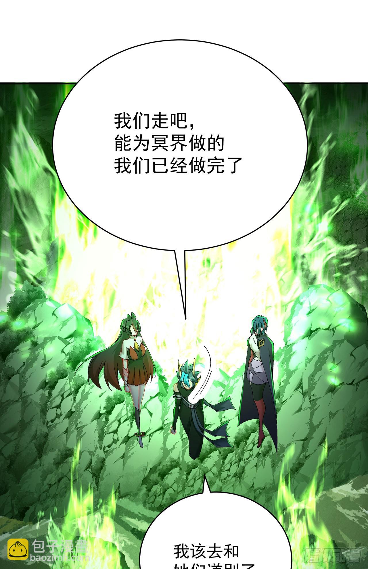 355回-现在我得唤醒它了(1/2)-第366话