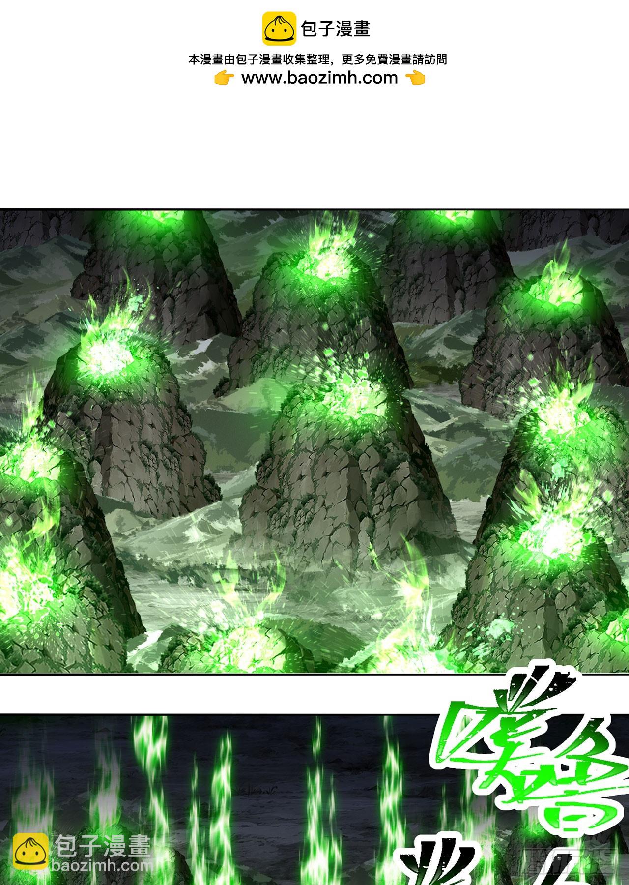355回-现在我得唤醒它了(1/2)-第366话