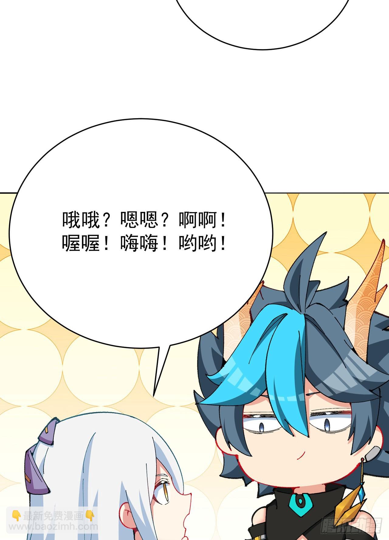 355回-现在我得唤醒它了(1/2)-第366话