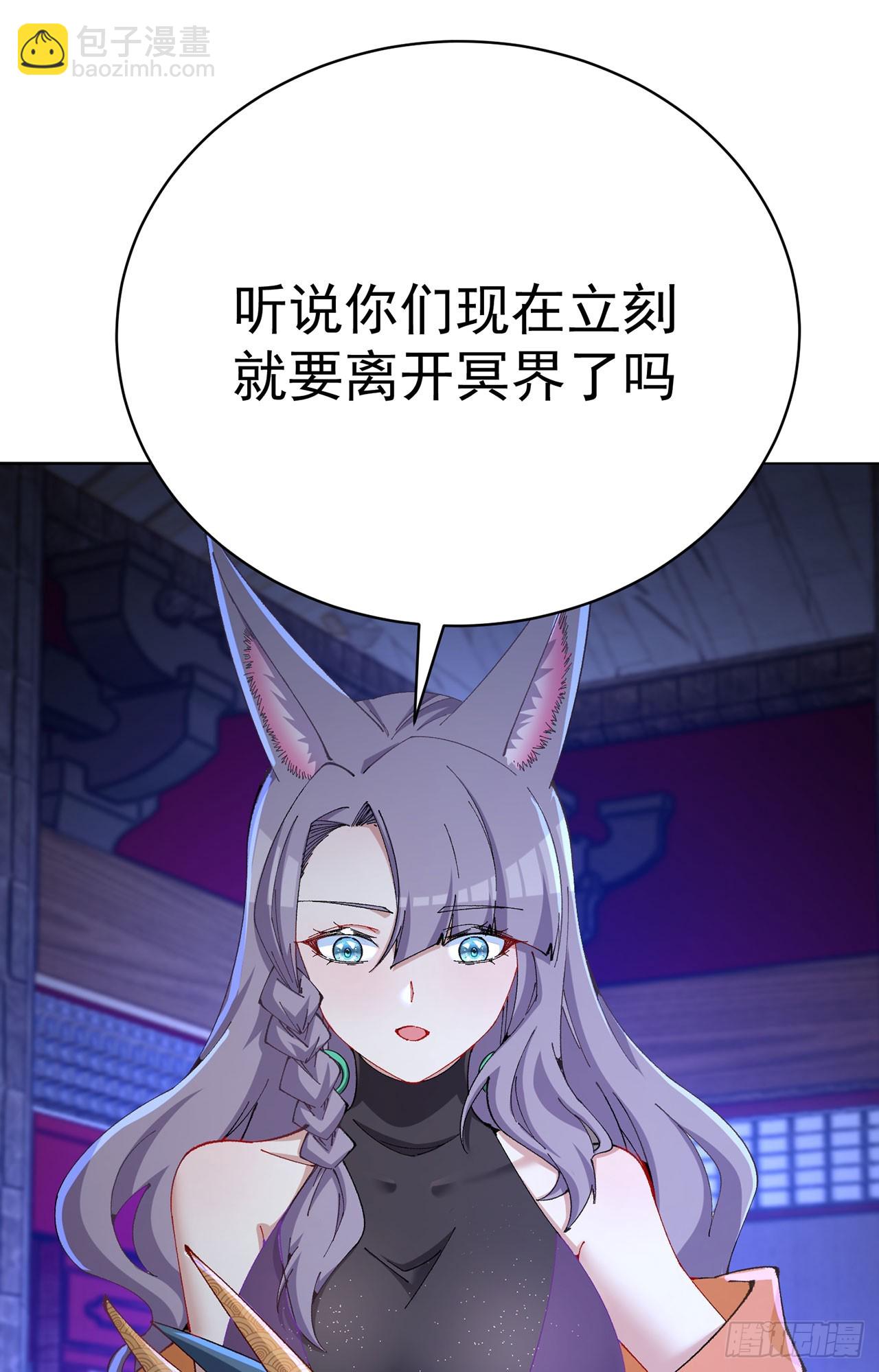 355回-现在我得唤醒它了(1/2)-第366话