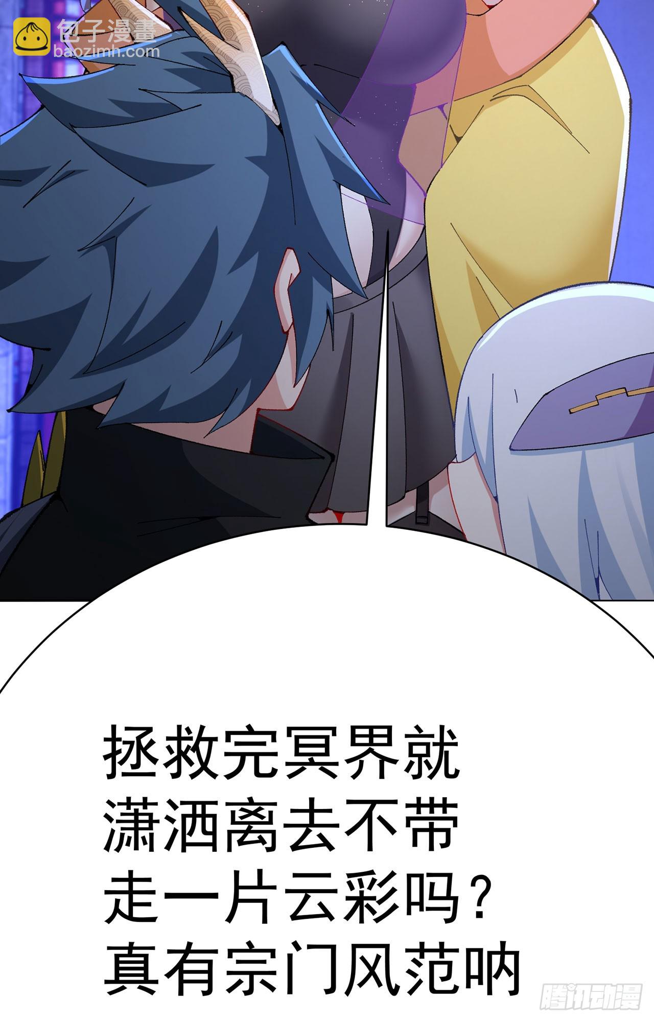 355回-现在我得唤醒它了(1/2)-第366话