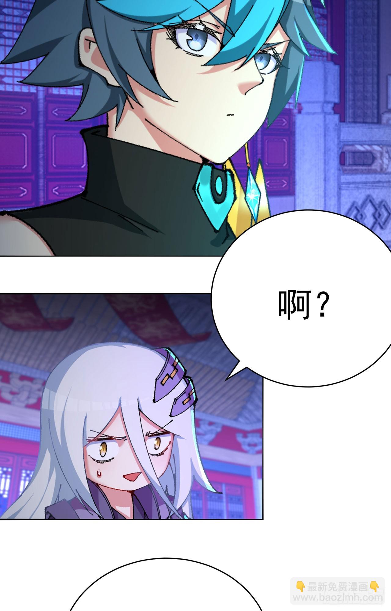 355回-现在我得唤醒它了(1/2)-第366话