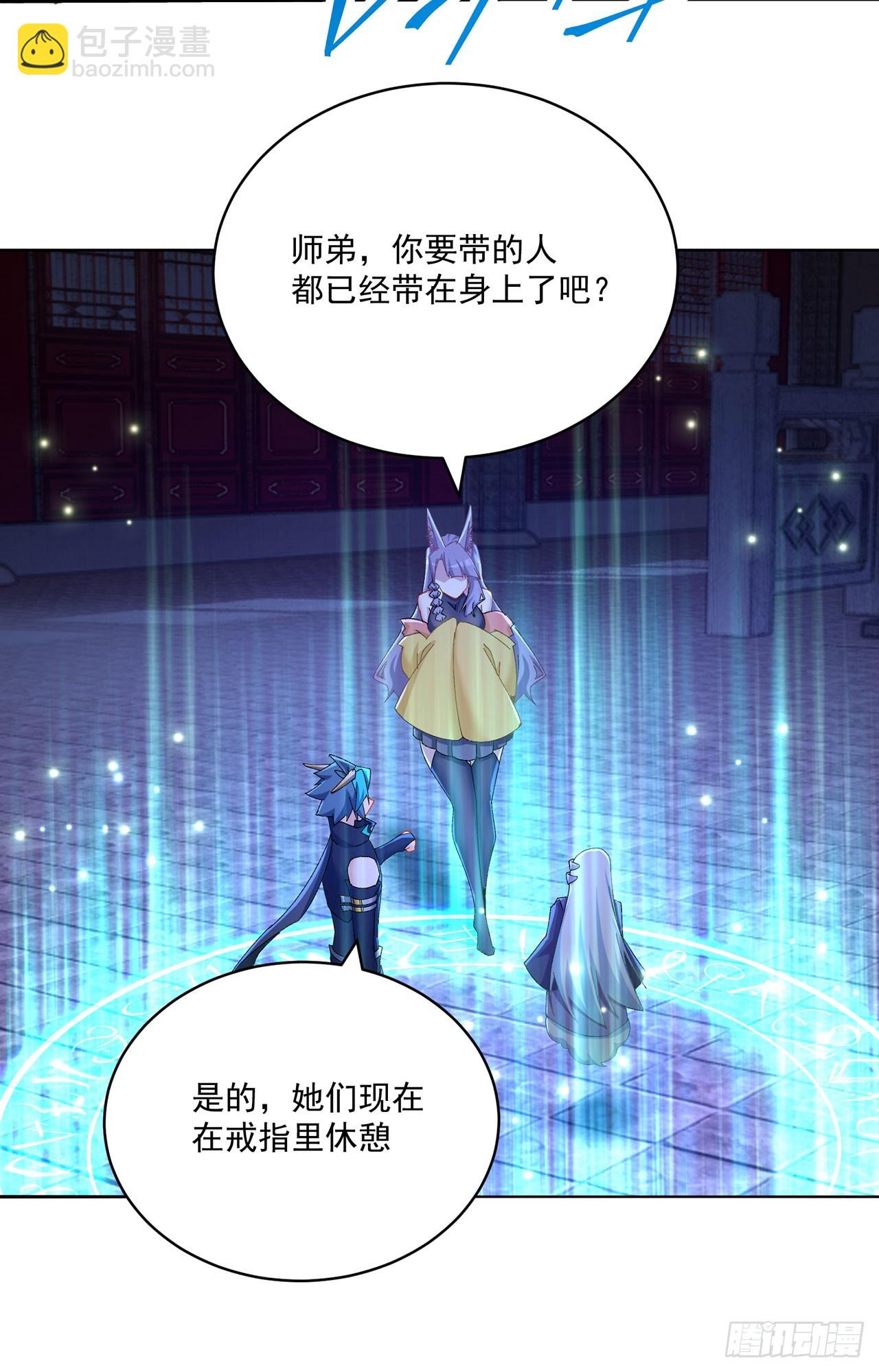 355回-现在我得唤醒它了(1/2)-第366话