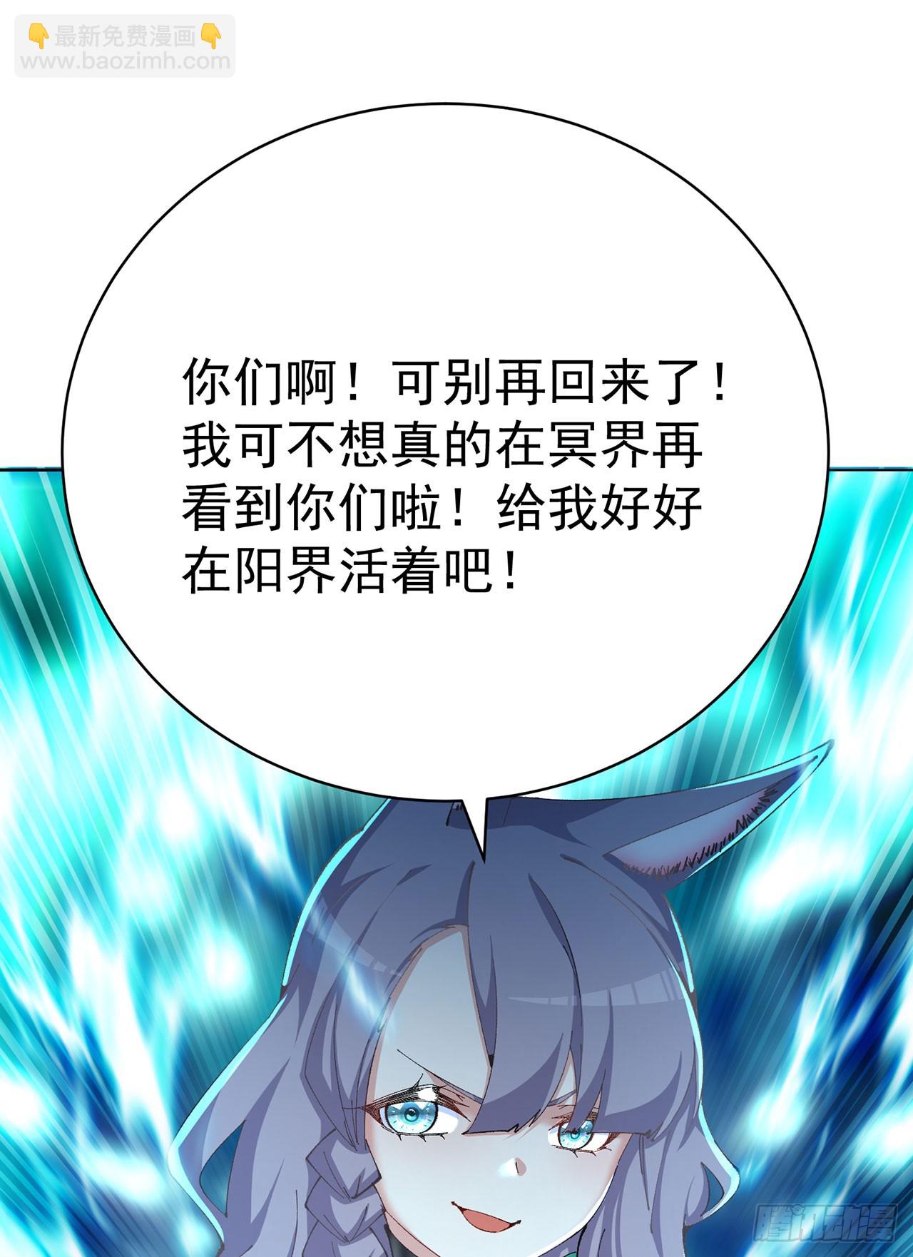 355回-现在我得唤醒它了(1/2)-第366话
