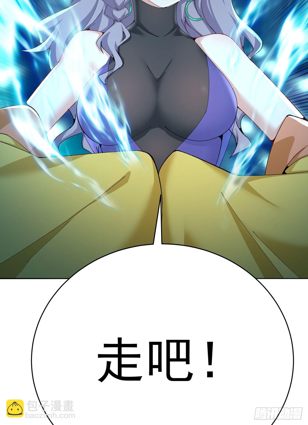 355回-现在我得唤醒它了(1/2)-第366话