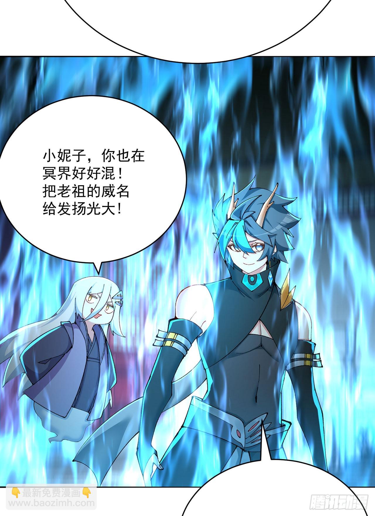 355回-现在我得唤醒它了(1/2)-第366话