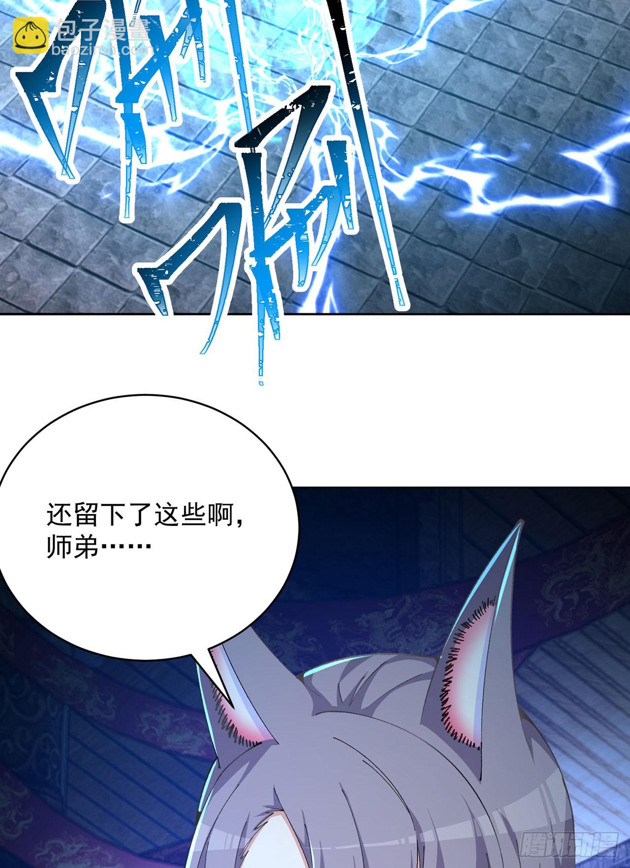 355回-现在我得唤醒它了(1/2)-第366话