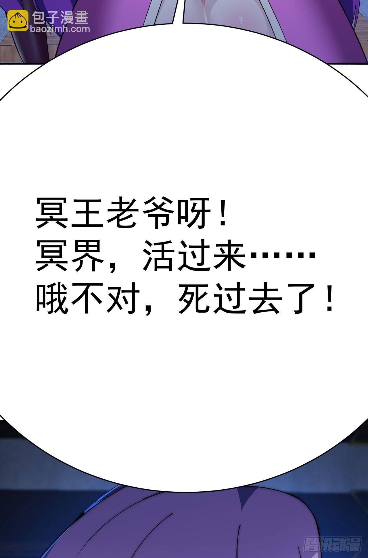 355回-现在我得唤醒它了(1/2)-第366话