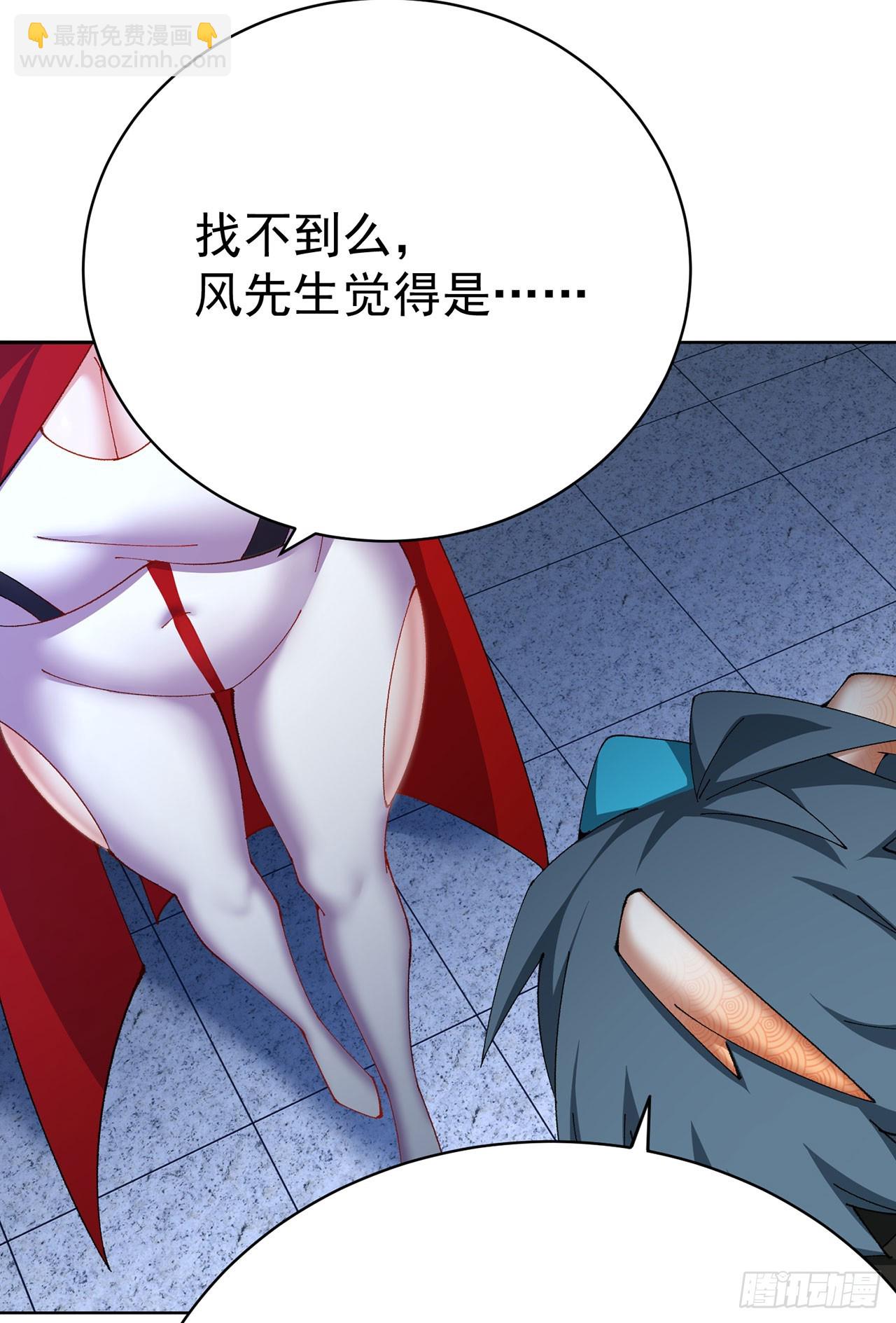 357回-叫谁小白毛？(1/2)-第368话