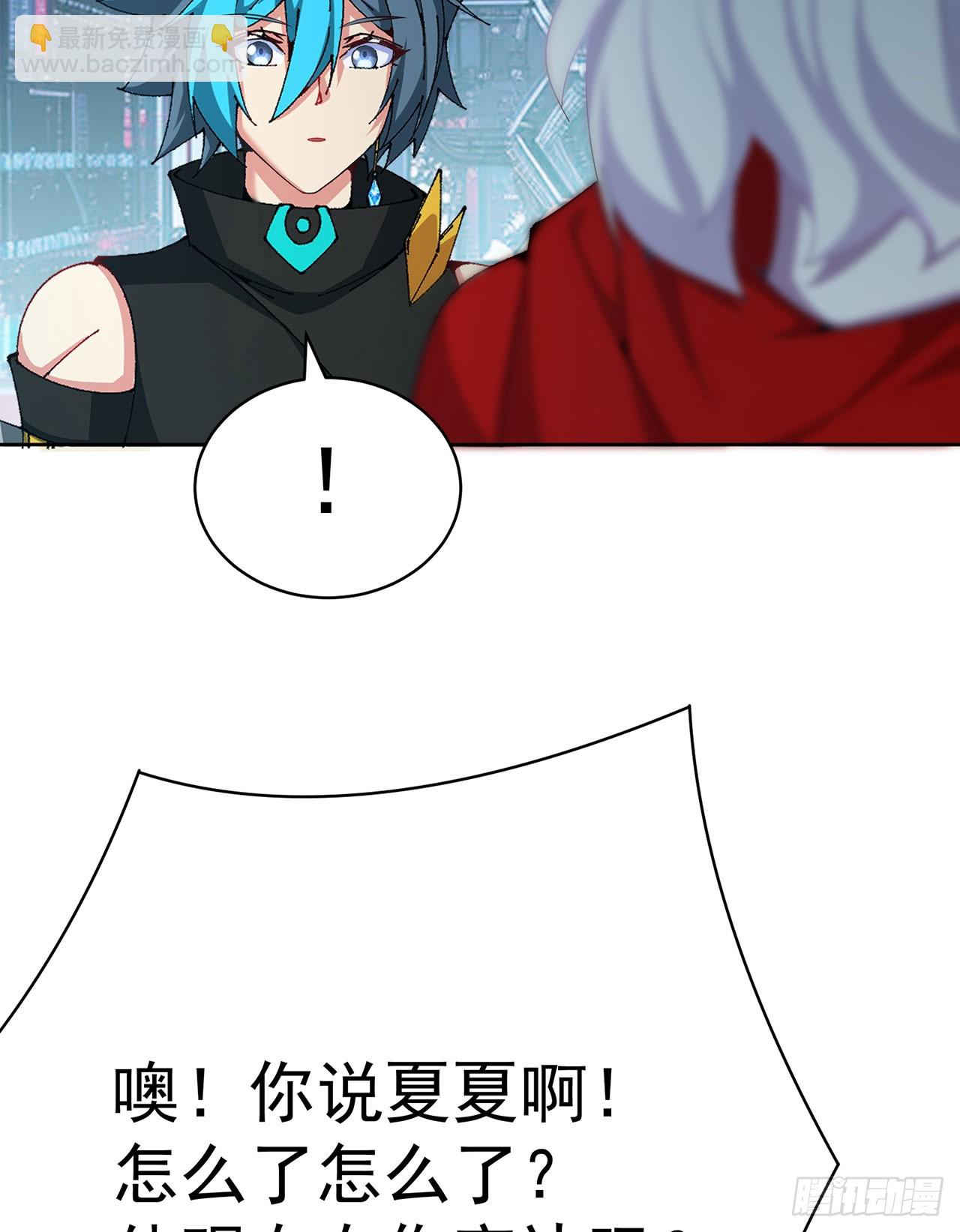 357回-叫谁小白毛？(1/2)-第368话