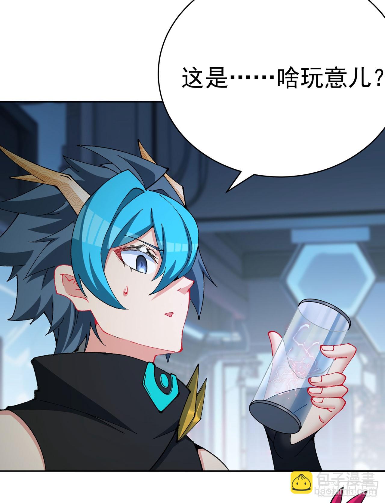 357回-叫谁小白毛？(1/2)-第368话