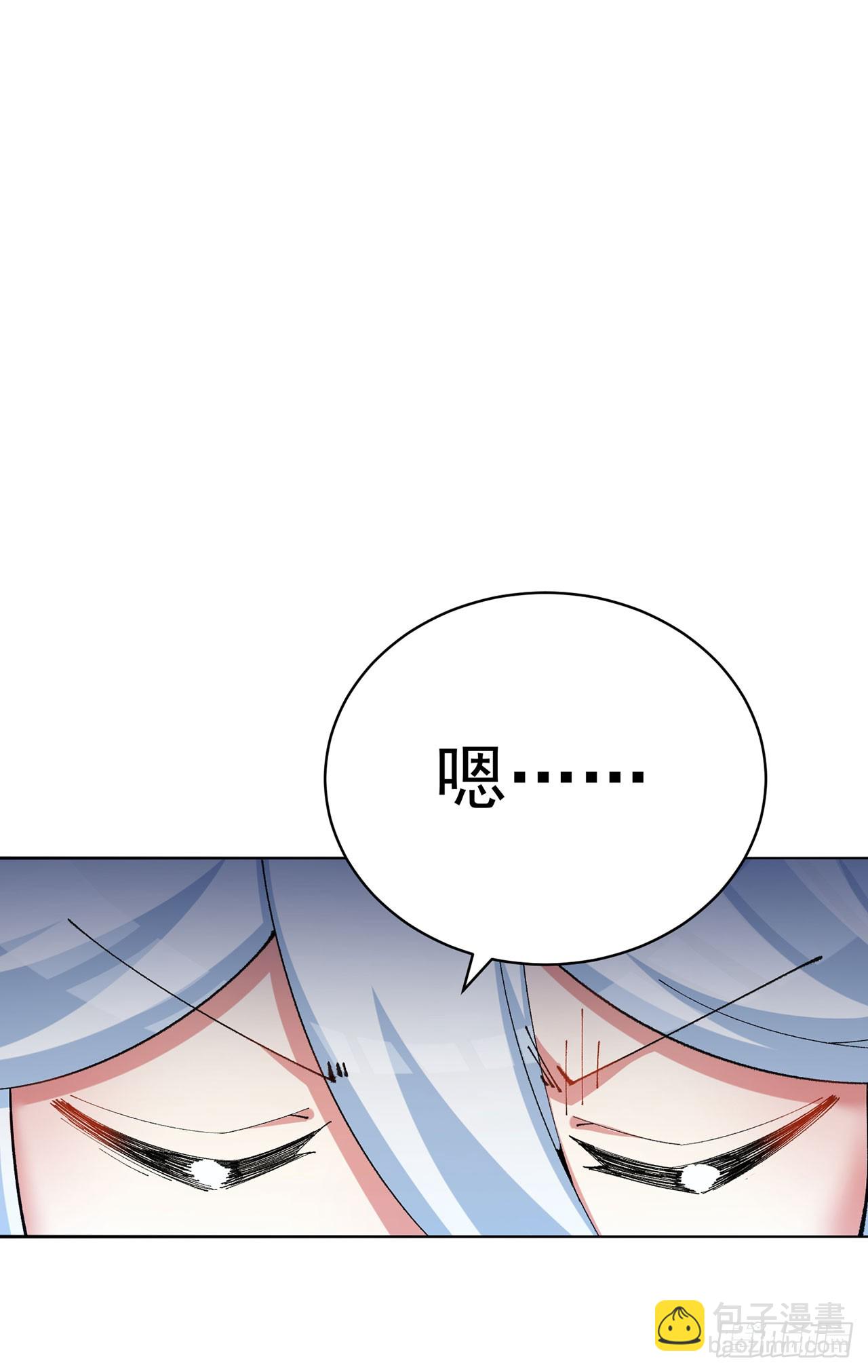 357回-叫谁小白毛？(1/2)-第368话