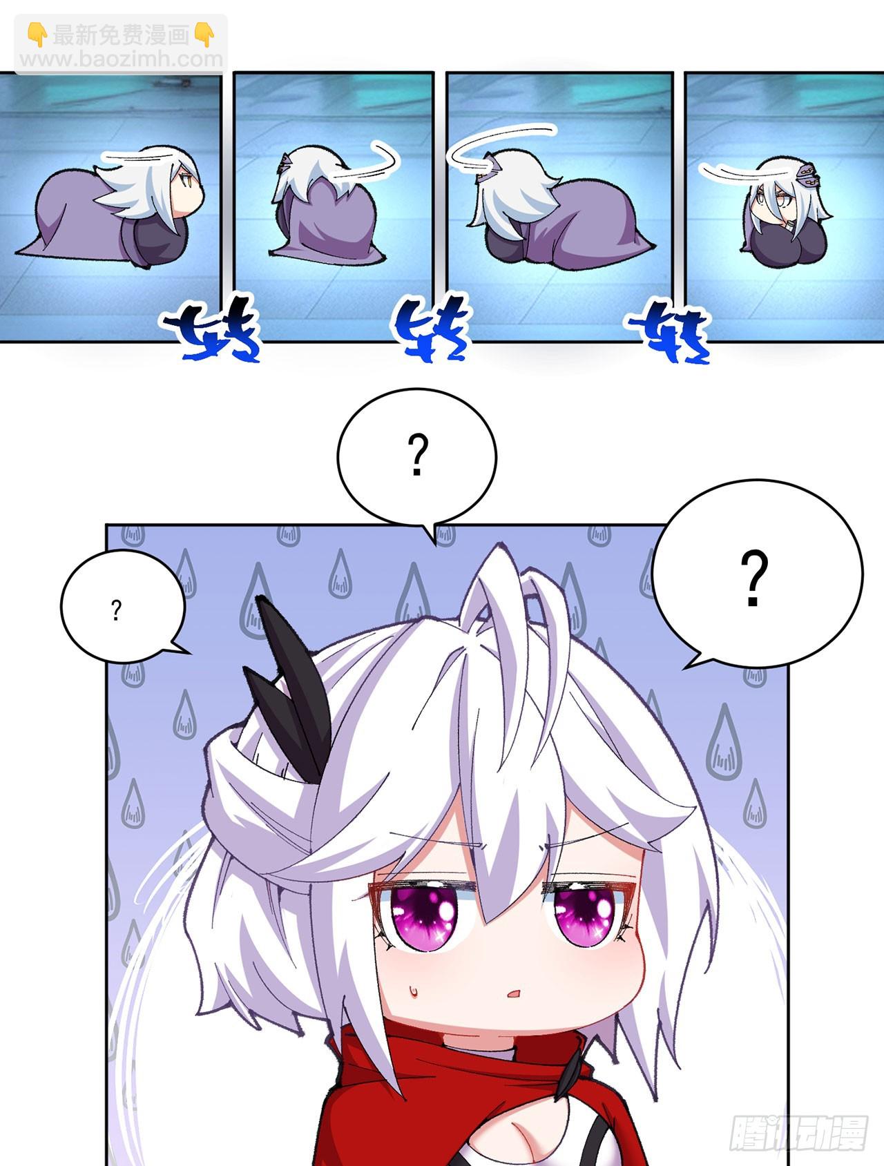 357回-叫谁小白毛？(1/2)-第368话