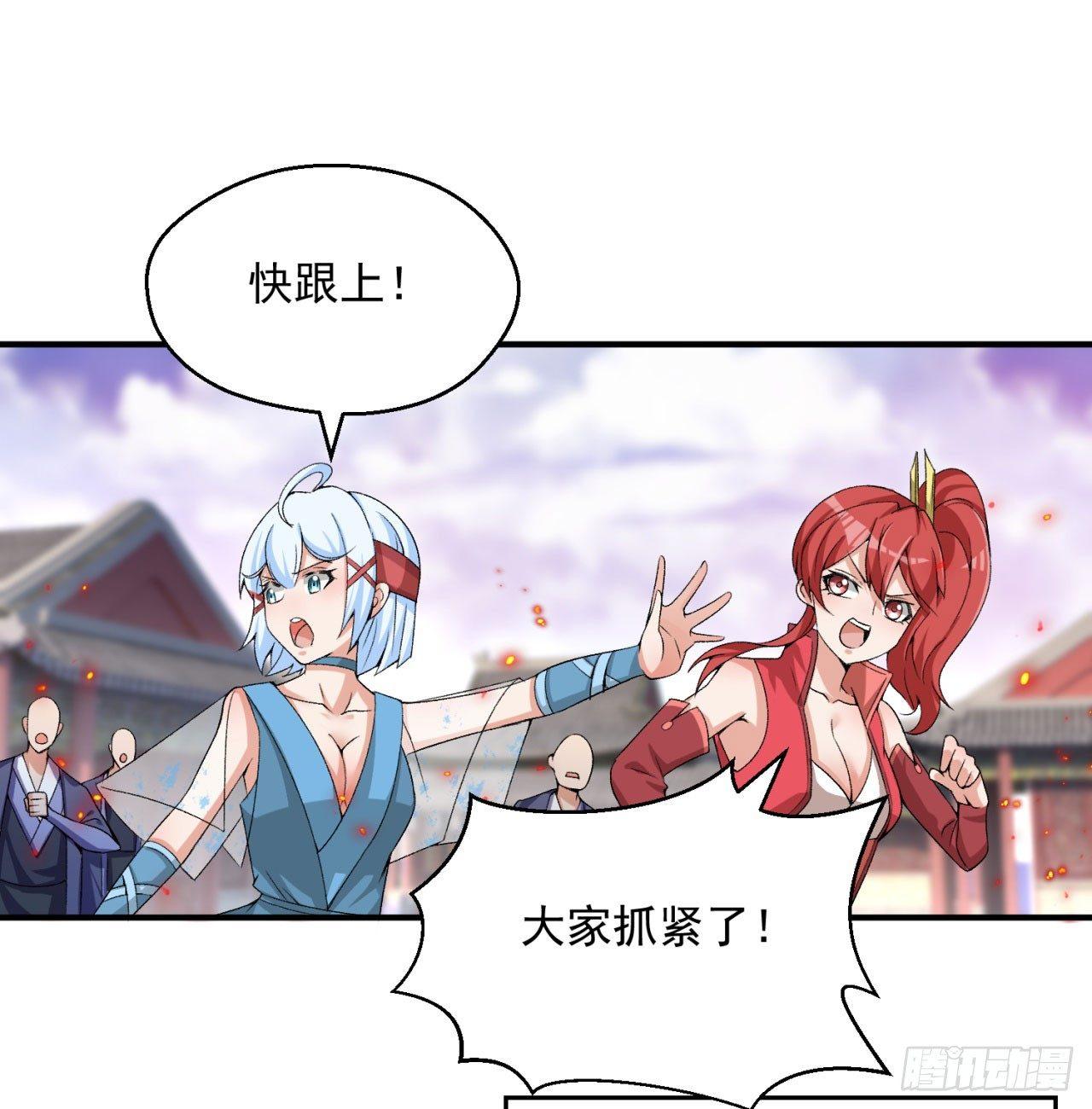 36回-灵气送上门(1/2)-第38话