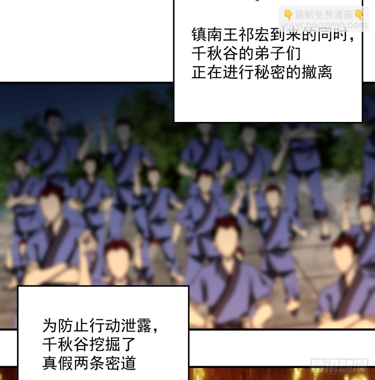 36回-灵气送上门(1/2)-第38话