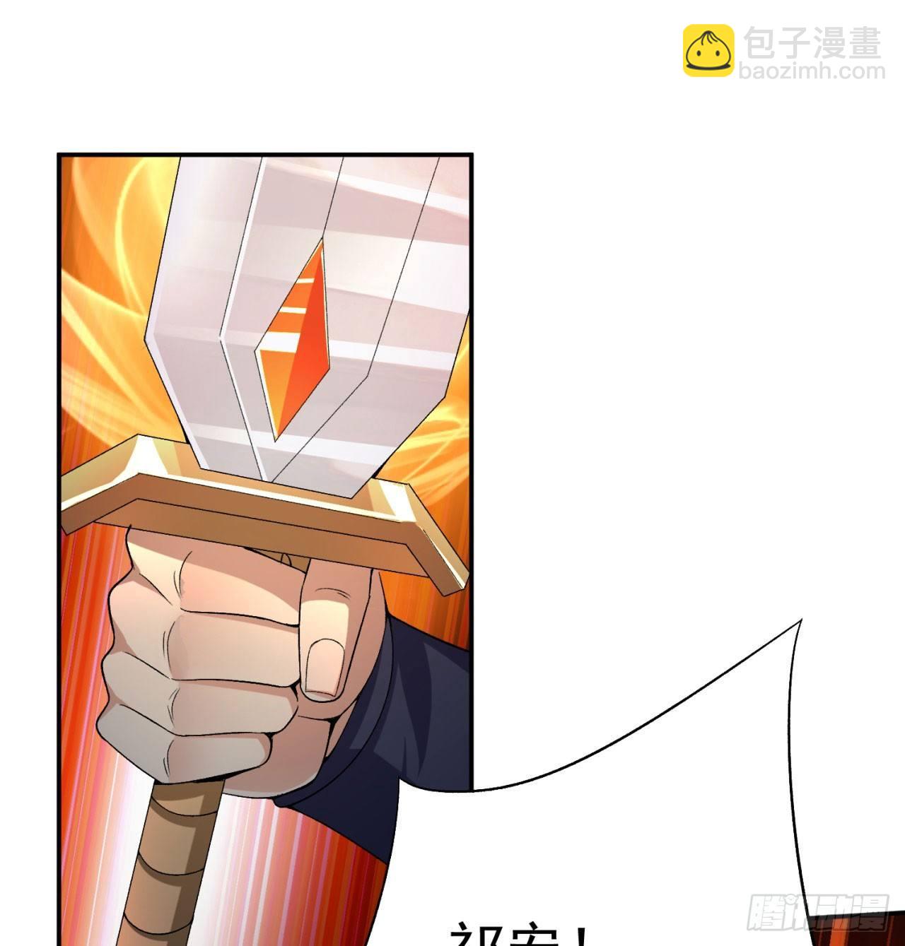 36回-灵气送上门(1/2)-第38话