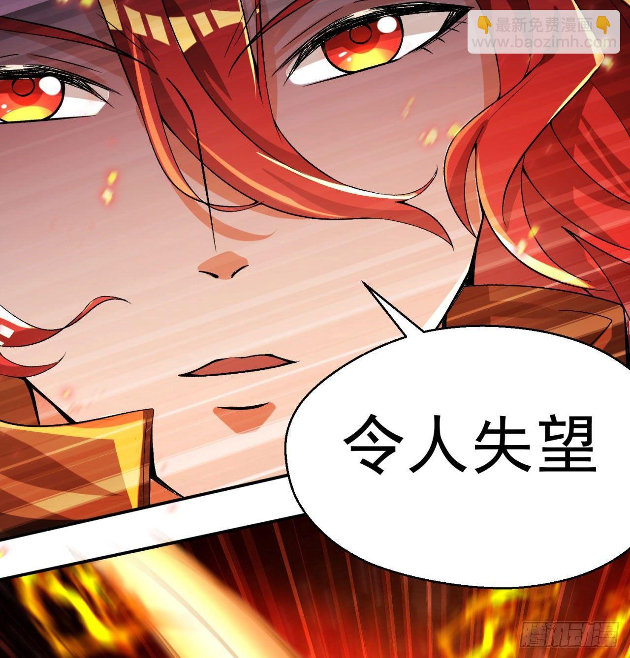 36回-灵气送上门(1/2)-第38话
