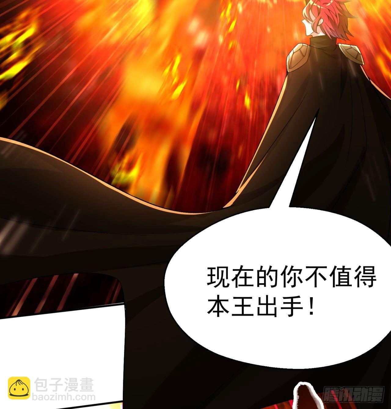 36回-灵气送上门(1/2)-第38话