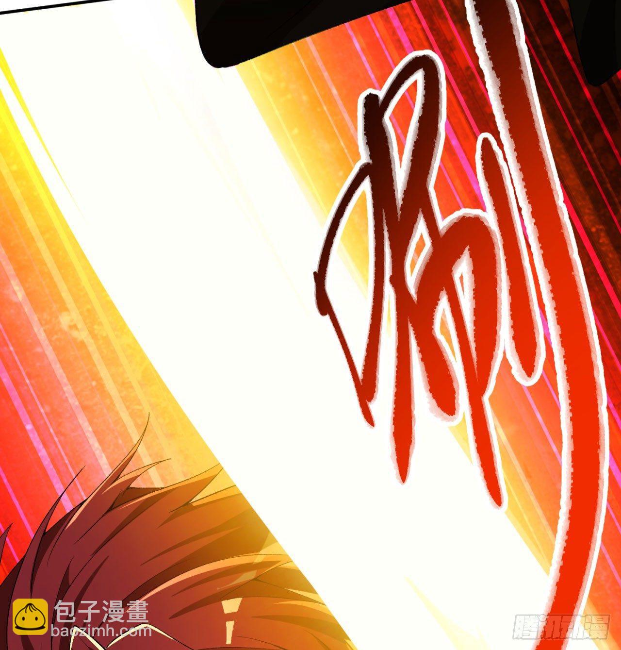 36回-灵气送上门(1/2)-第38话