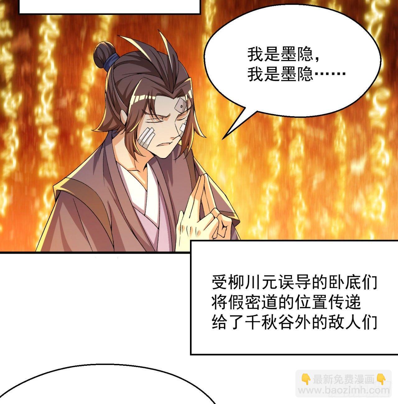 36回-灵气送上门(1/2)-第38话