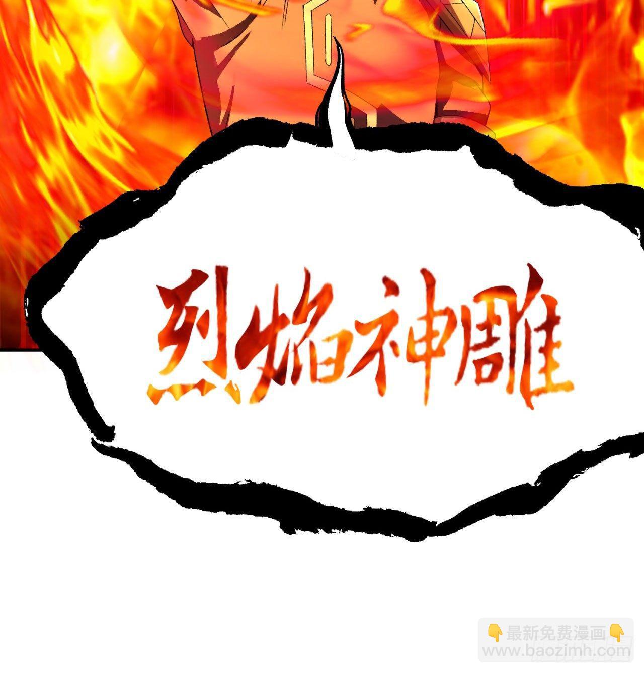 36回-灵气送上门(1/2)-第38话