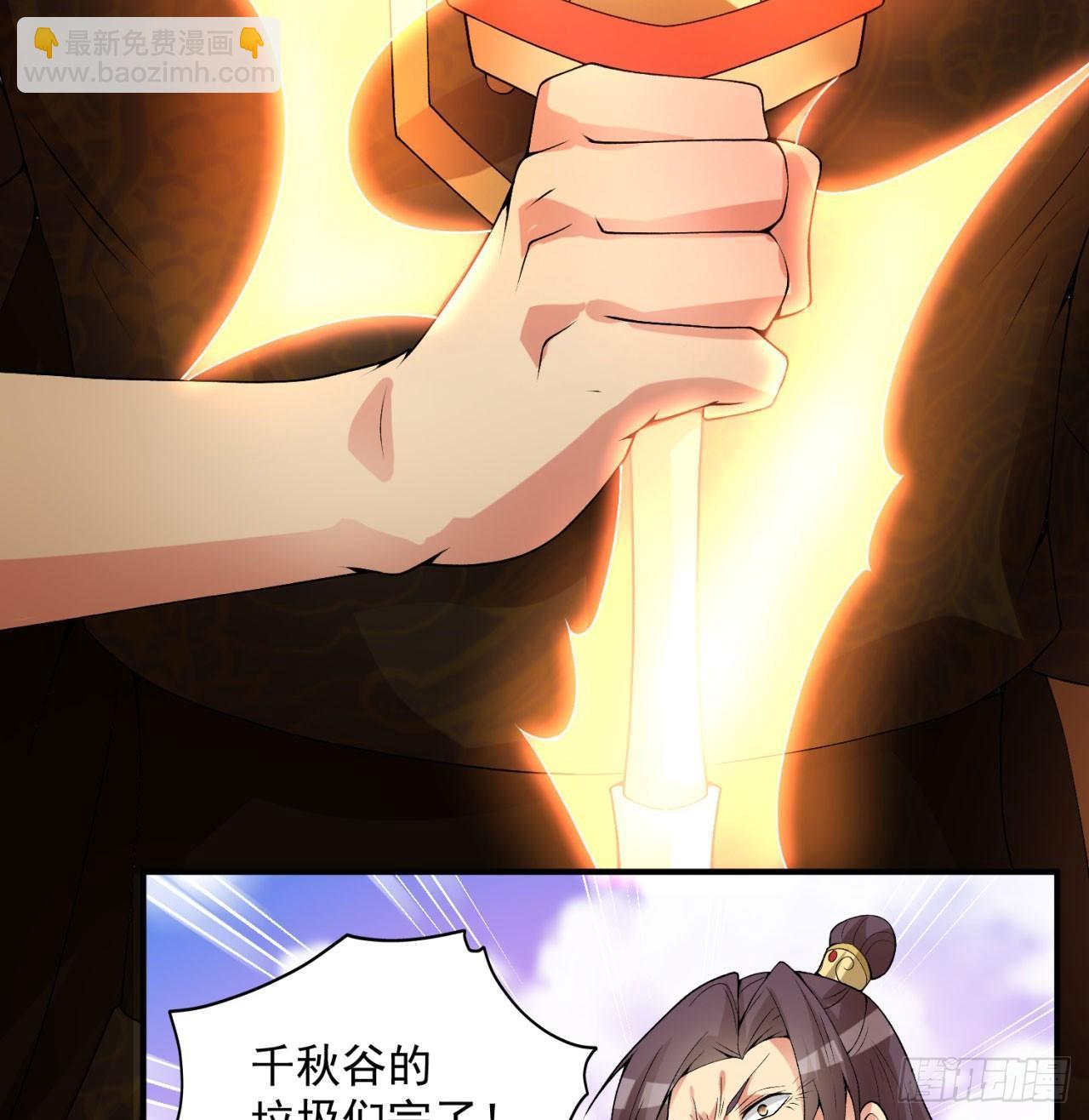 36回-灵气送上门(1/2)-第38话