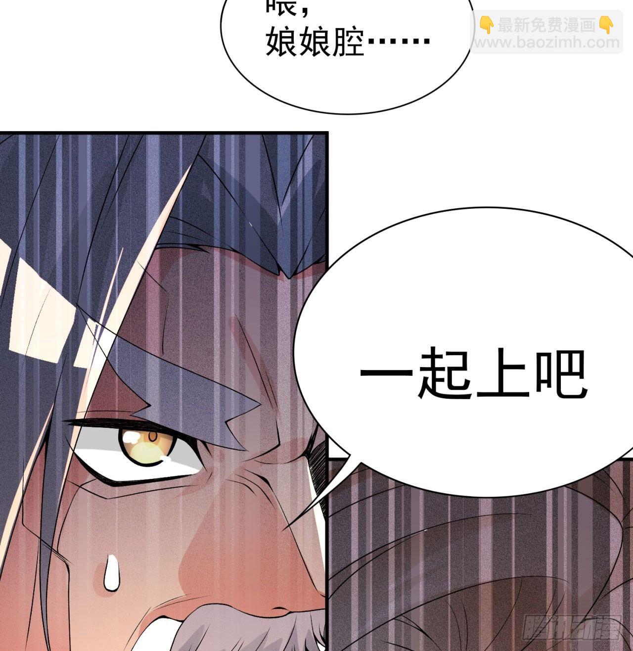36回-灵气送上门(1/2)-第38话