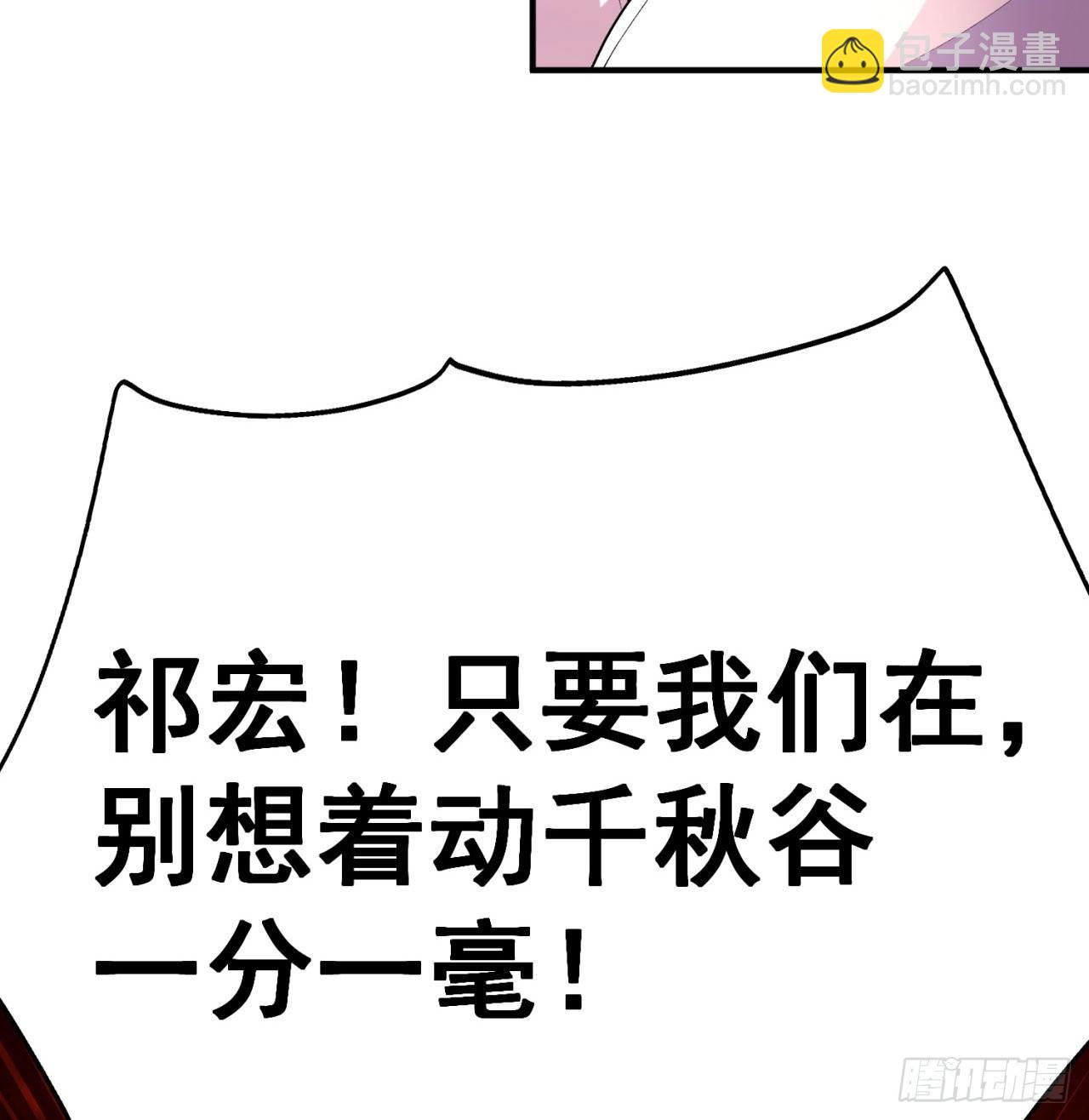 36回-灵气送上门(1/2)-第38话
