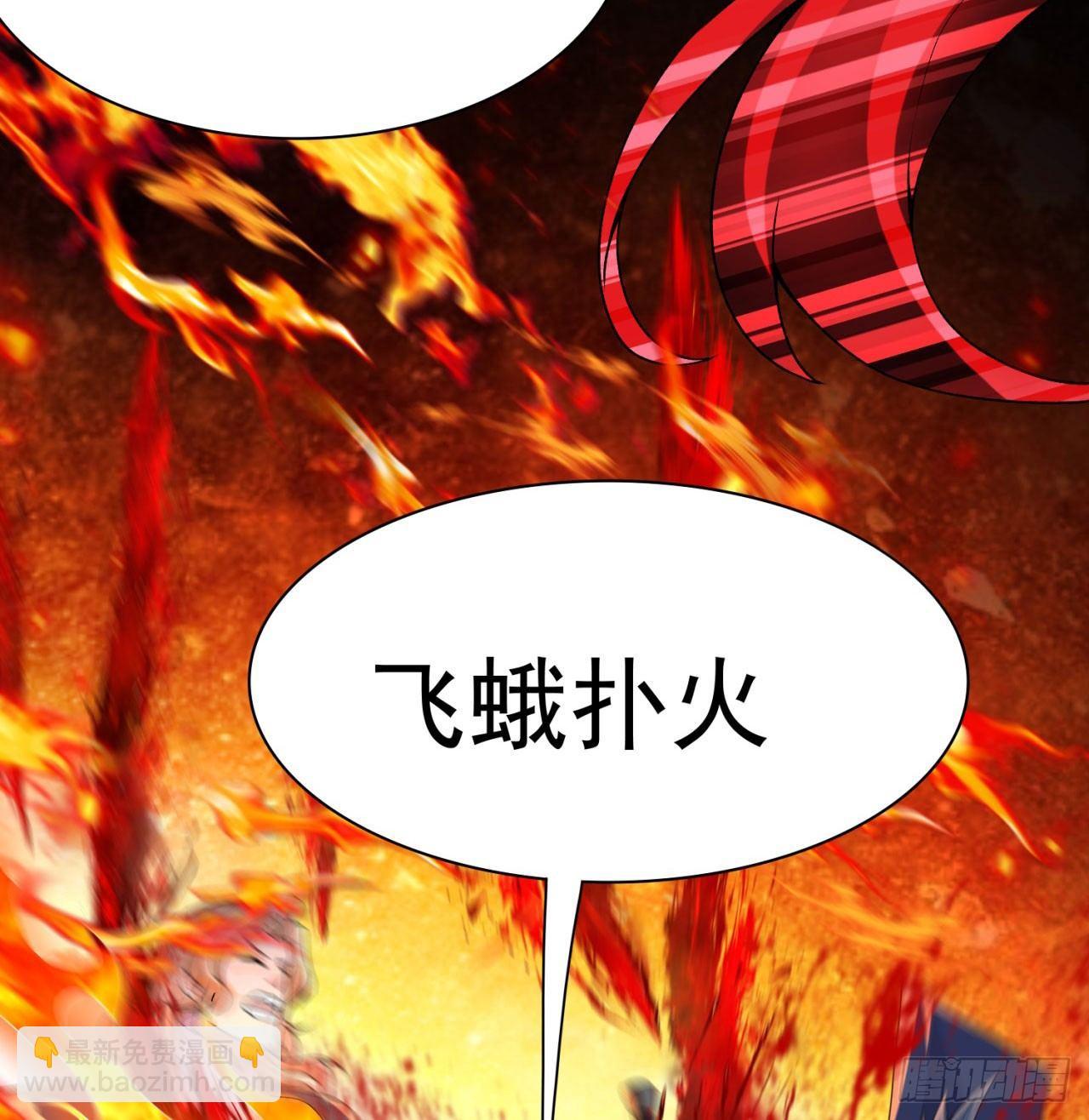 36回-灵气送上门(1/2)-第38话