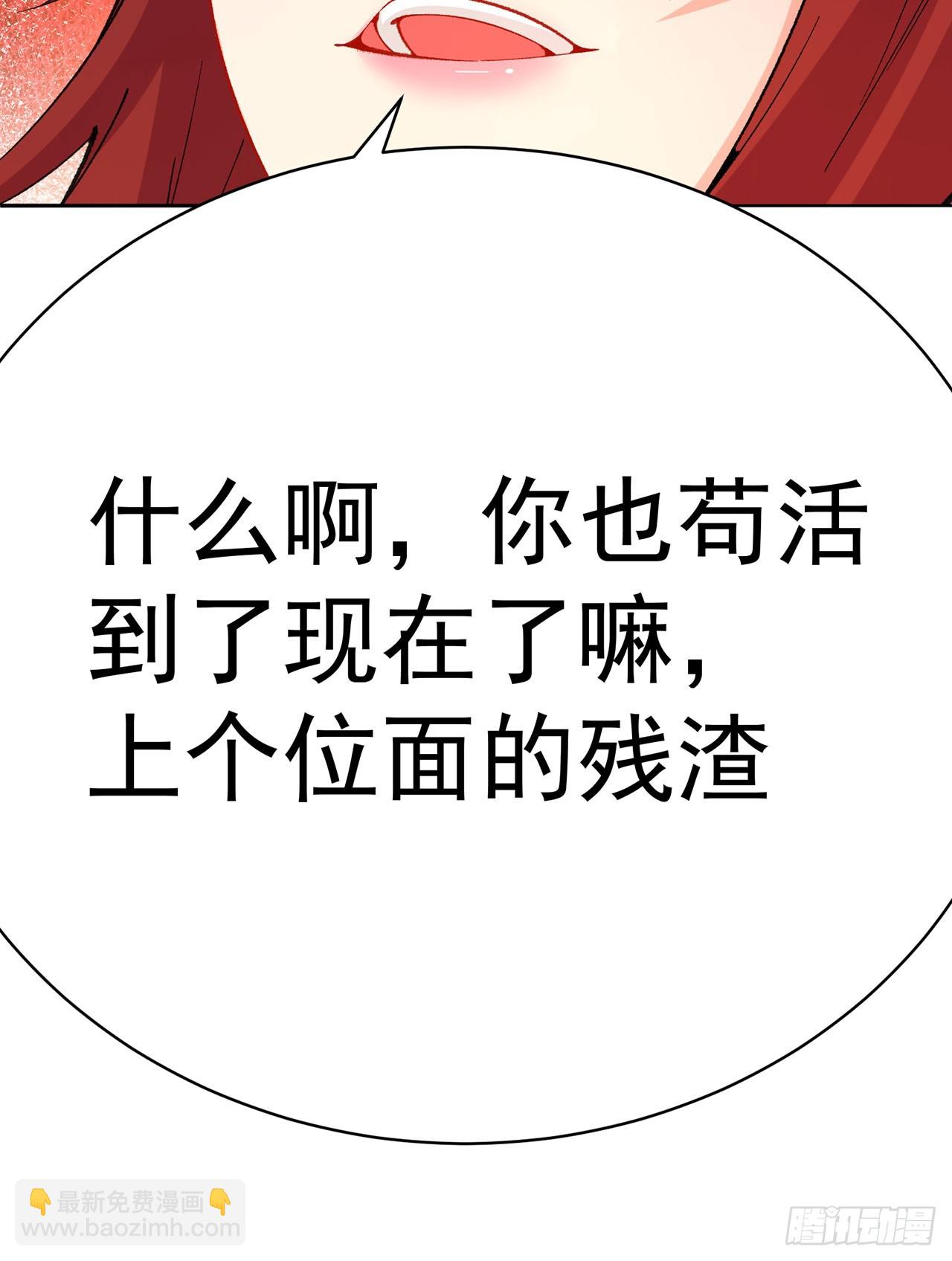 359回-那个女人(1/2)-第370话