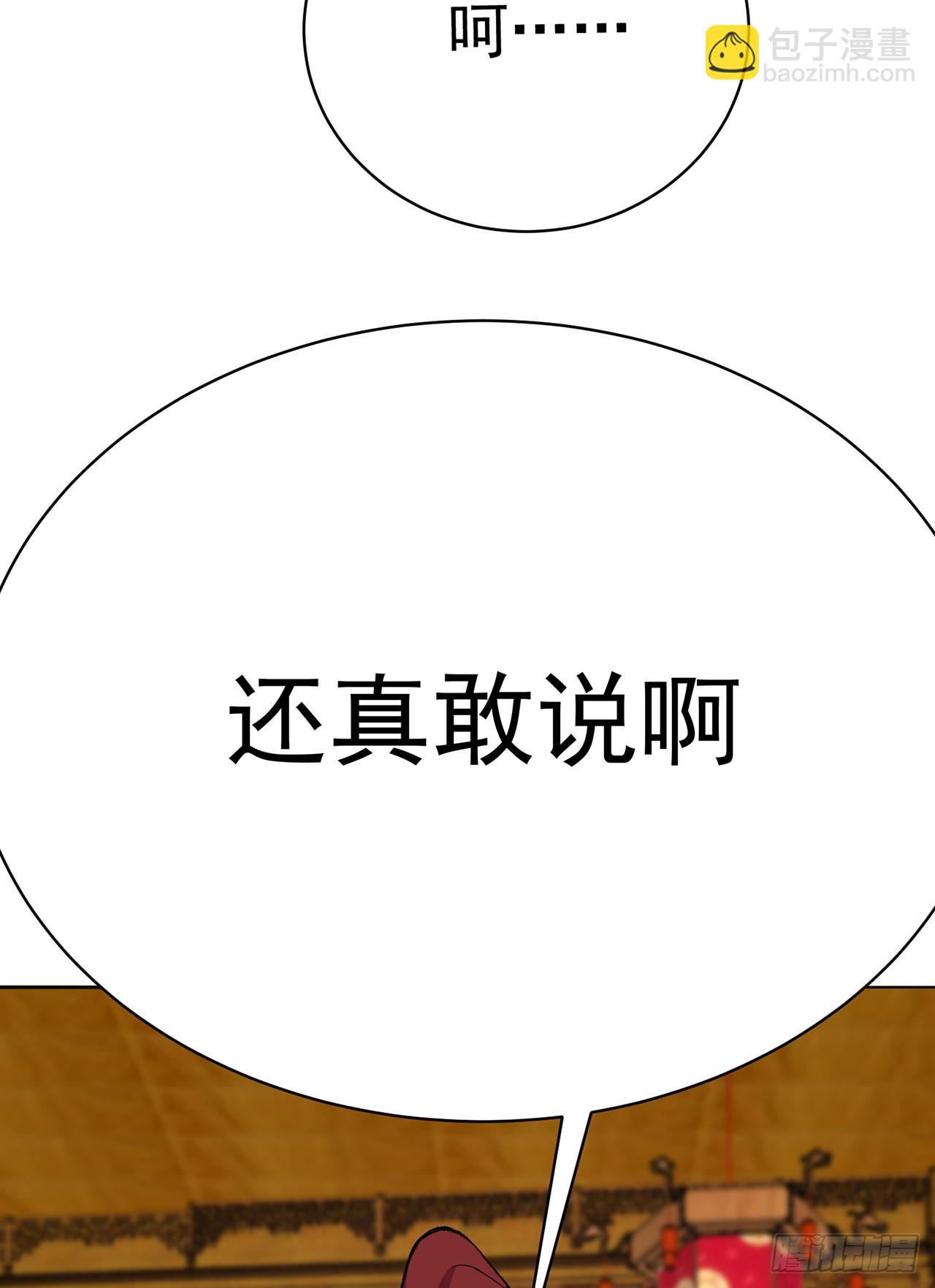 359回-那个女人(1/2)-第370话