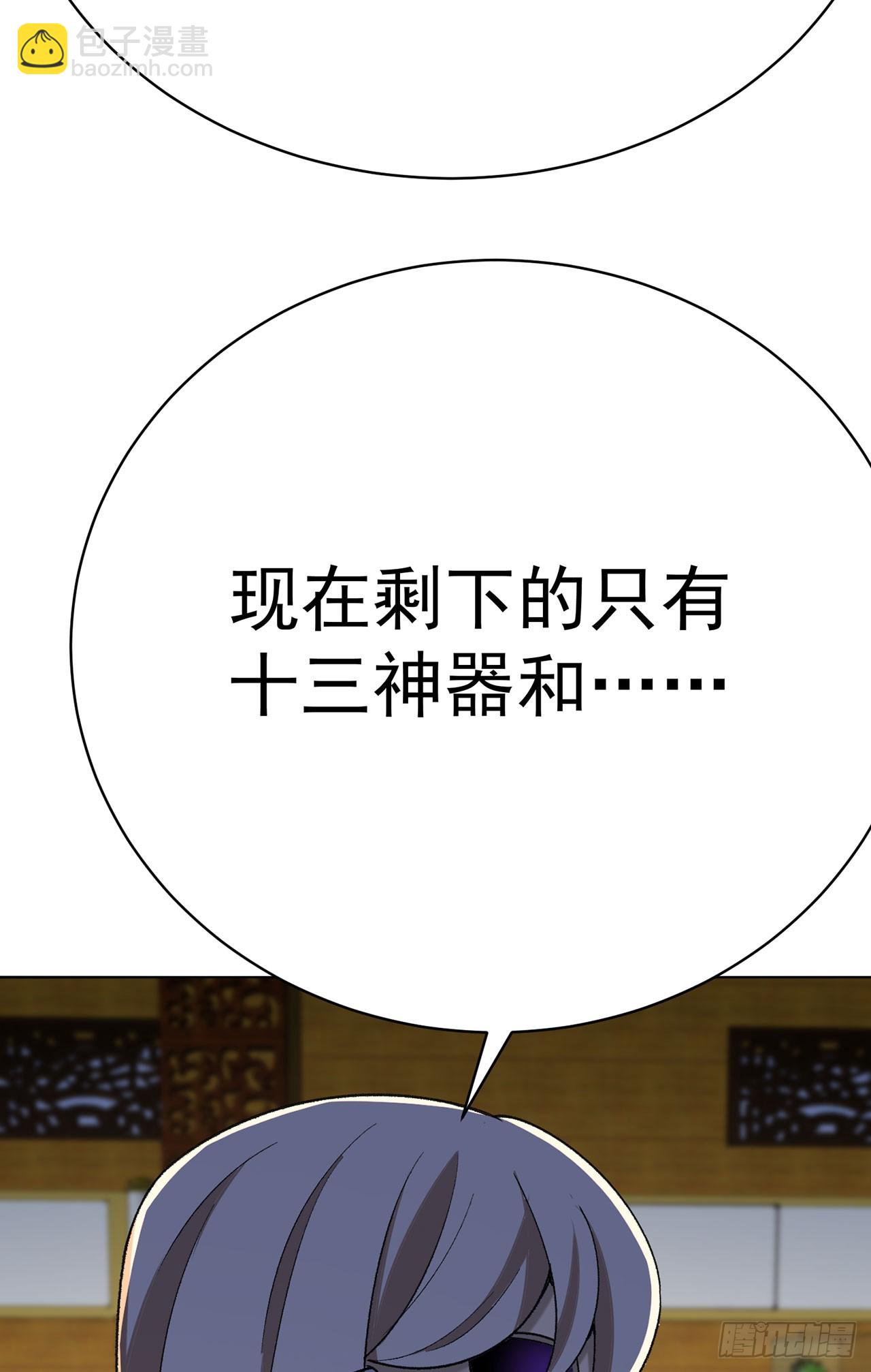359回-那个女人(1/2)-第370话