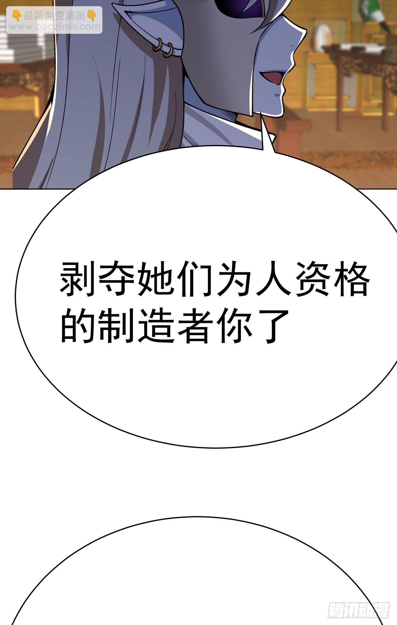 359回-那个女人(1/2)-第370话