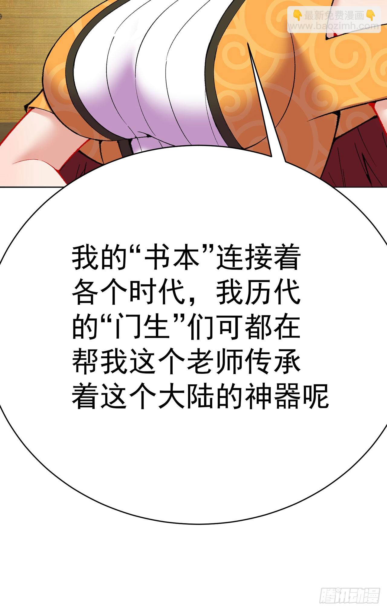 359回-那个女人(1/2)-第370话