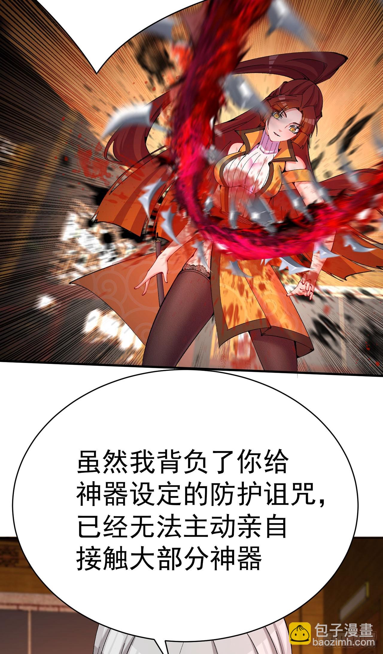 359回-那个女人(1/2)-第370话