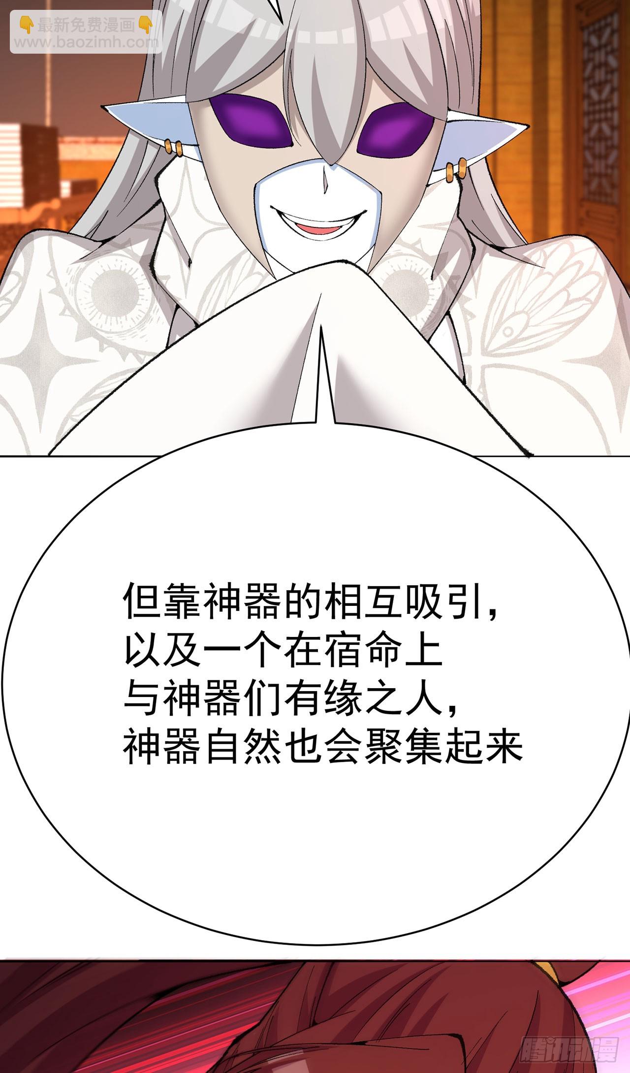 359回-那个女人(1/2)-第370话