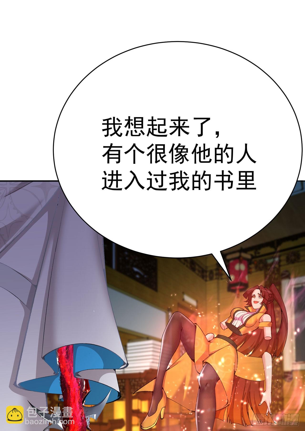 359回-那个女人(1/2)-第370话
