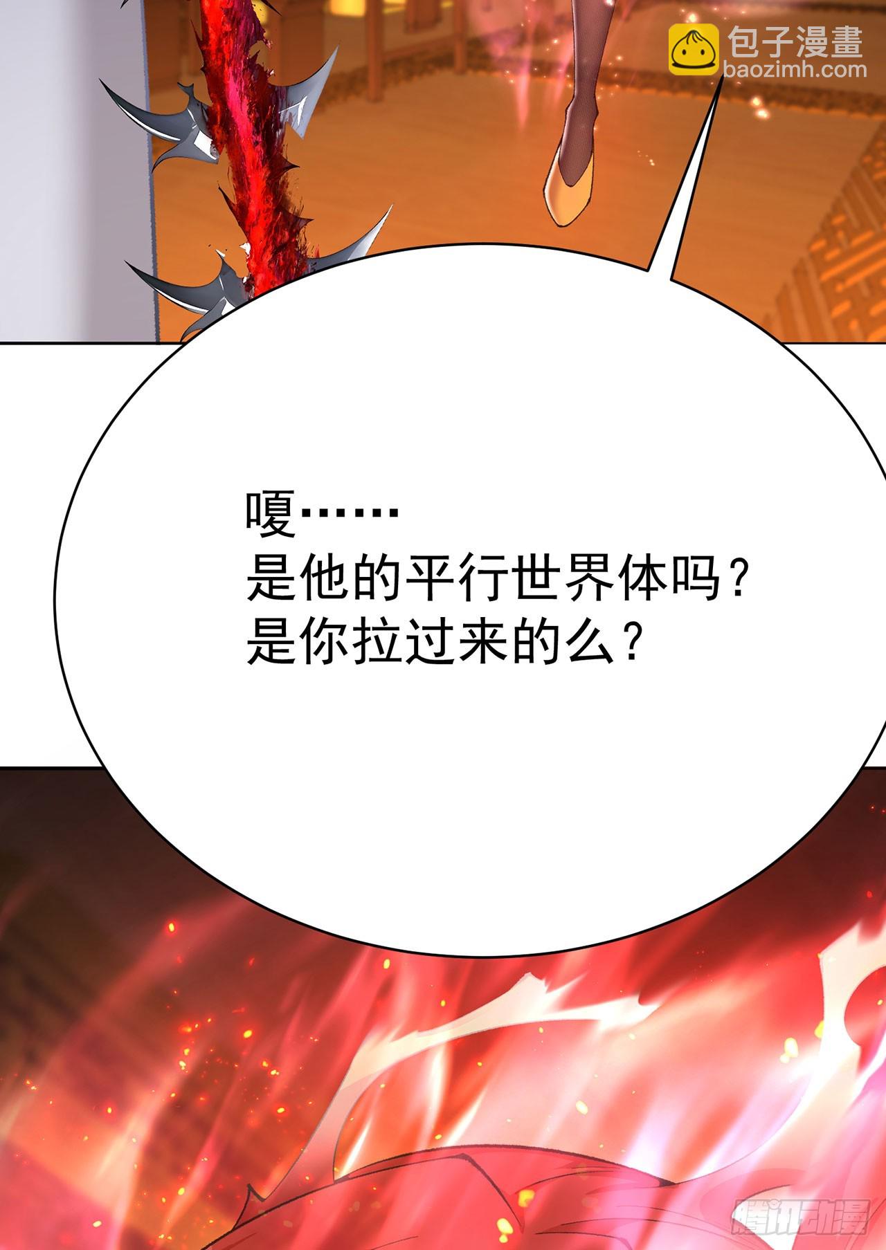 359回-那个女人(1/2)-第370话