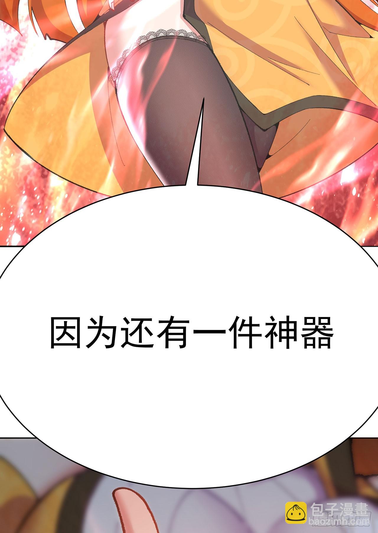 359回-那个女人(1/2)-第370话