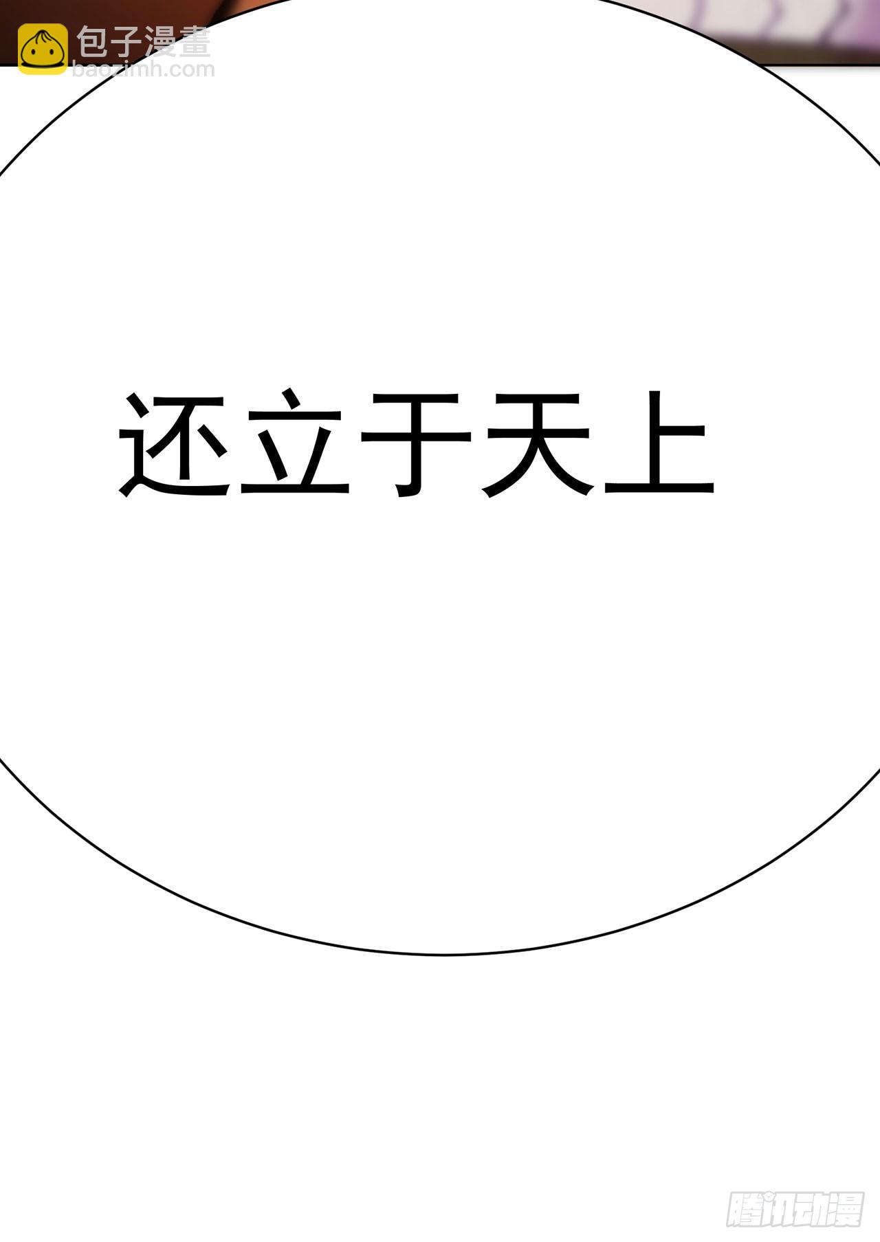 359回-那个女人(1/2)-第370话