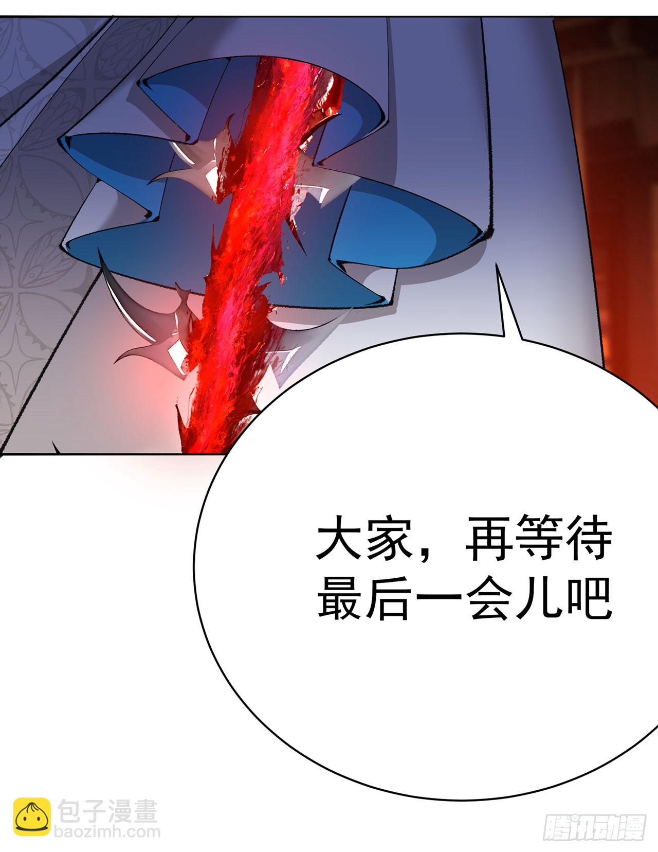 359回-那个女人(1/2)-第370话
