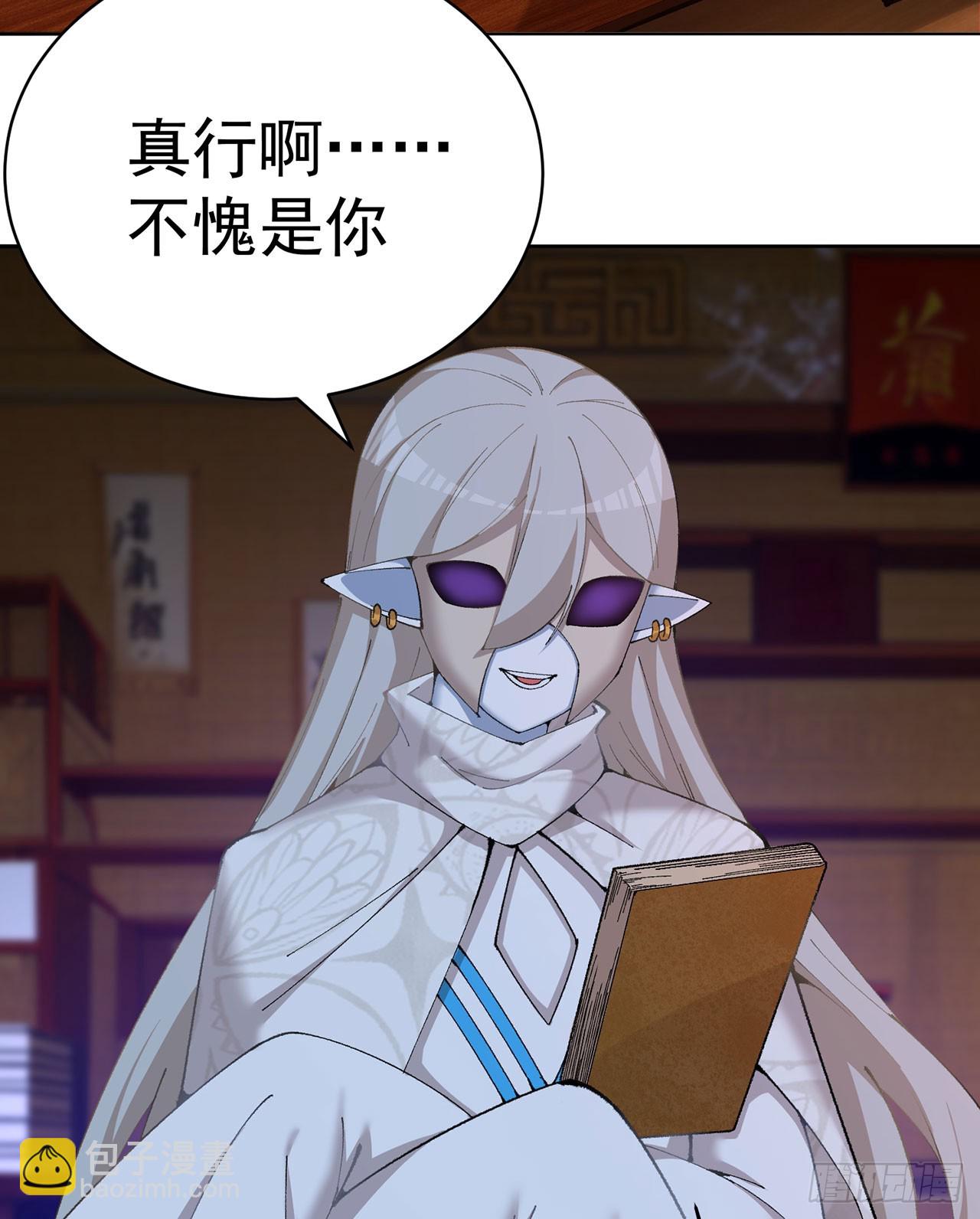359回-那个女人(1/2)-第370话