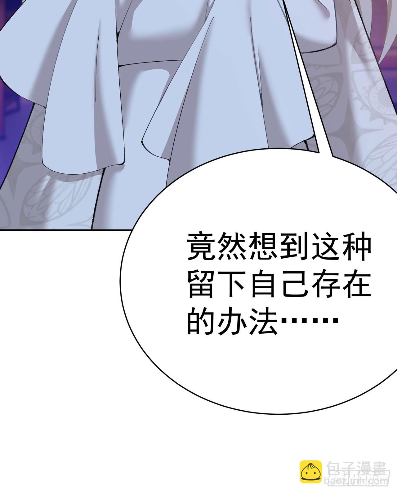 359回-那个女人(1/2)-第370话