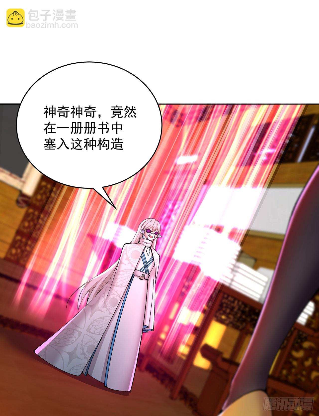 359回-那个女人(1/2)-第370话